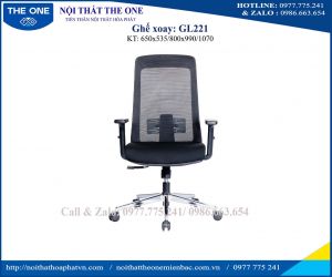 Ghế xoay lưới GL221 (bỏ mẫu)