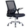ghe-xoay-luoi-gl219m - ảnh nhỏ  1